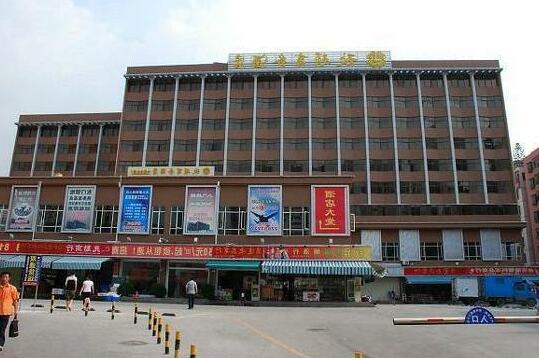 Qiushuo Hotel Shenzhen - Photo2