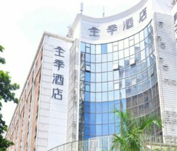 Quanji Hotel Shenzhen Shennan Avenue