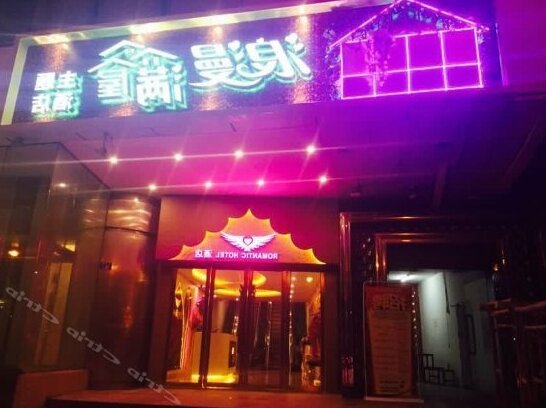 Romantic Hotel Shenzhen