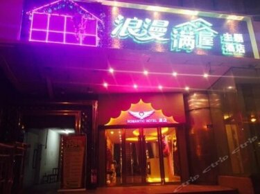 Romantic Hotel Shenzhen