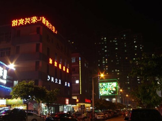 Rongxing Hotel