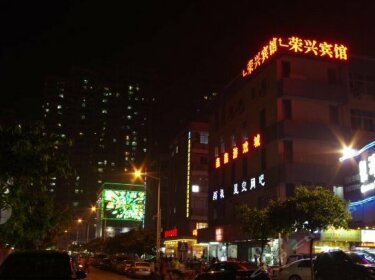 Rongxing Hotel