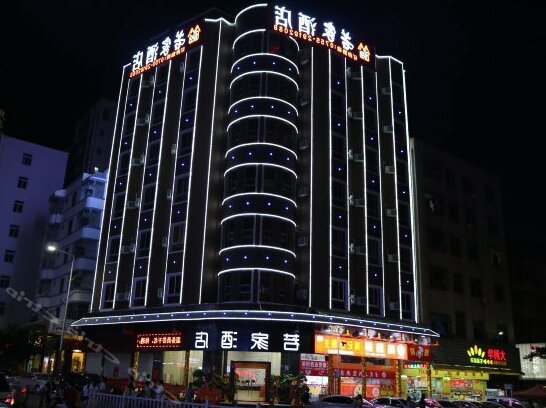 Ruojia Hotel Shenzhen - Photo2