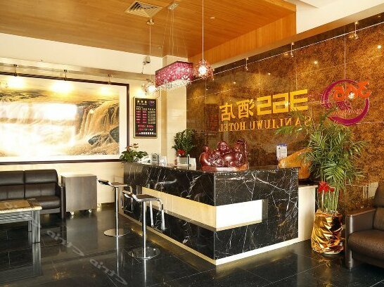 Sanliuwu Hotel - Photo5