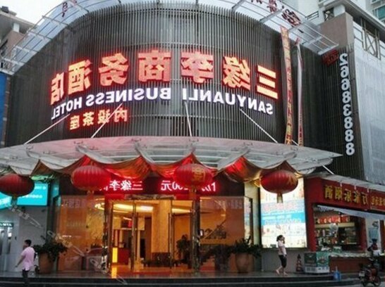 Sanyuanli Business Hotel