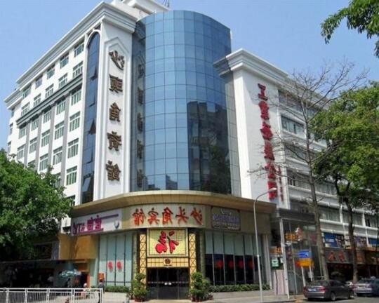 Sha Tou Jiao Hotel