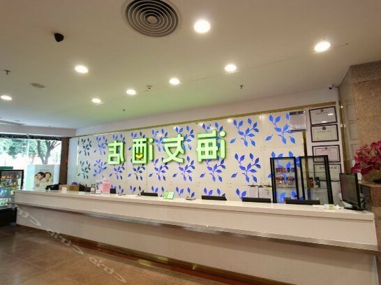 Shangju Hotel Luohu Shenzhen - Photo5