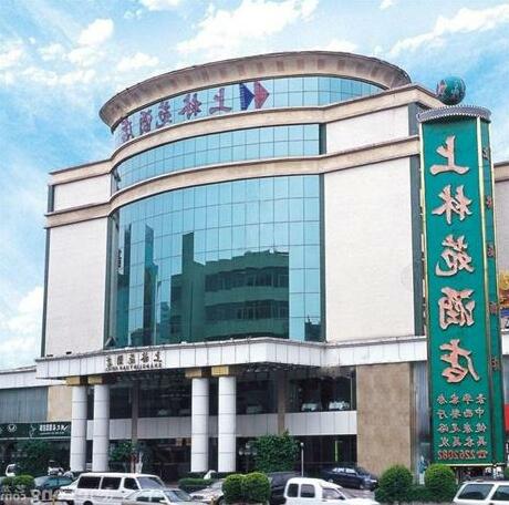 Shanglinyuan Hotel - Photo2