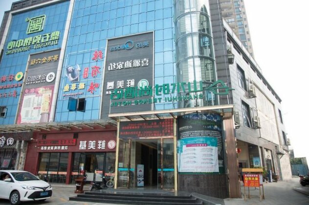 Shanshui Trends Hotel Gongming Branch