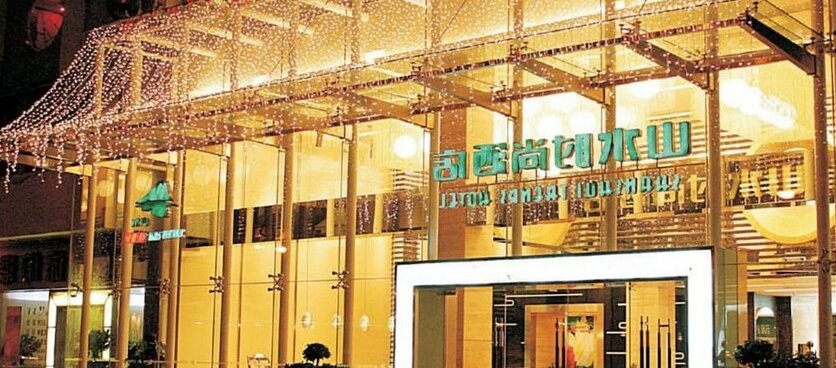 Shanshui Trends Hotel LuoHu ShenZhen