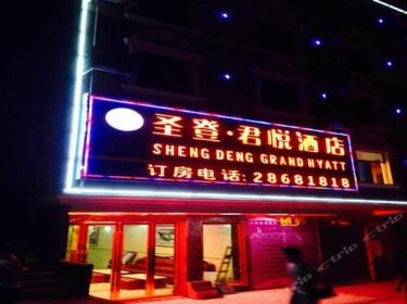 Sheng Deng Grand Hyatt