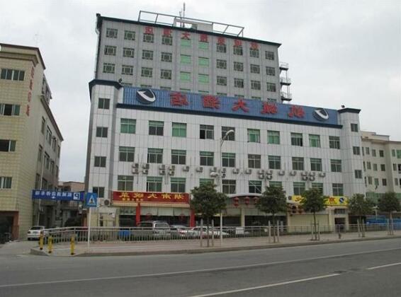Shenzhen Aviation City Hotel