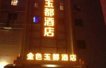 Shenzhen Golden Yudu Hotel