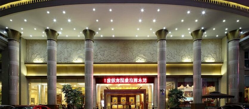 Shenzhen Hanyong Hotel - Photo2