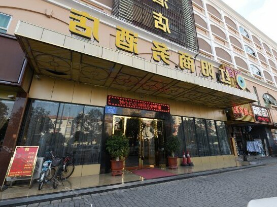 Shenzhen Hongyang Business Hotel