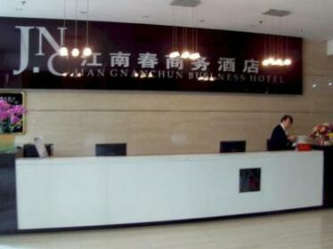 Shenzhen Huaminshengshi International Hotel formerly Jiangnanchun Hotel