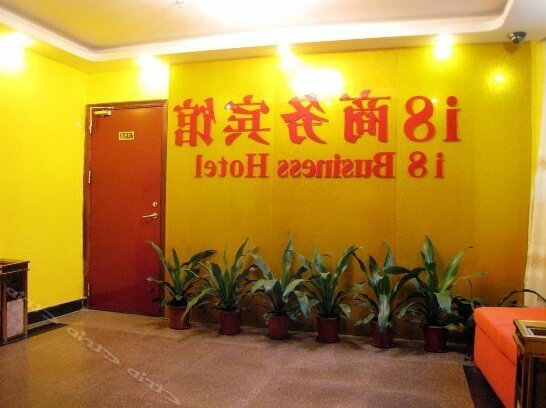 Shenzhen I8 Business Hotel - Photo3