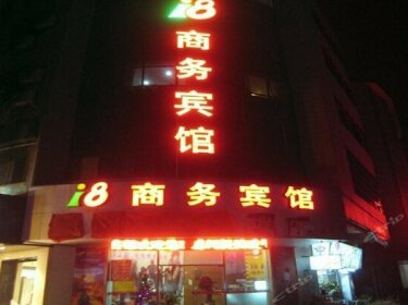 Shenzhen I8 Business Hotel