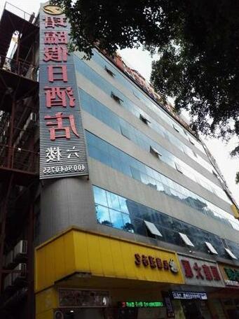 Shenzhen Junlin Holiday Inn North Station