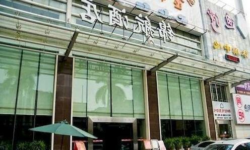 Shenzhen Kinghome Hotel - Photo3