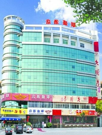 Shenzhen Liansheng hotel