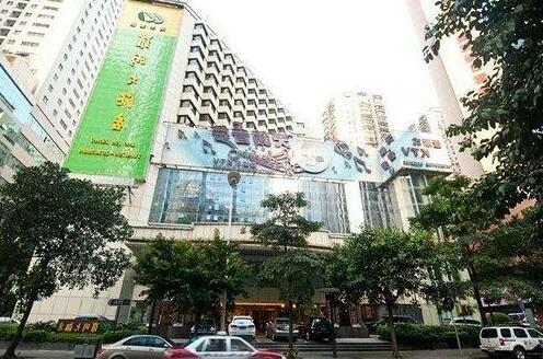 Shenzhen Luohu Hotel