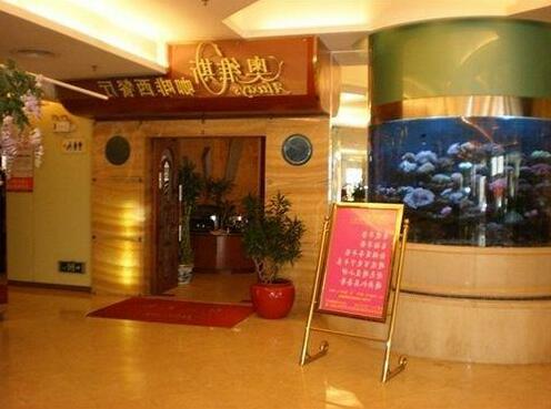 Shenzhen Luohu Hotel - Photo2
