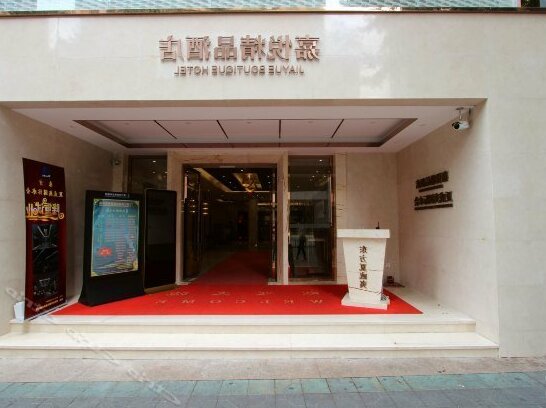 Shenzhen Luohu Jiayue Boutique Hotel