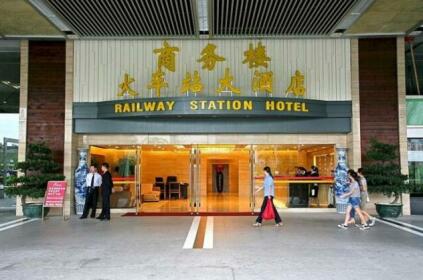 Shenzhen Luohu Railway Station Hotel - Commercial Building