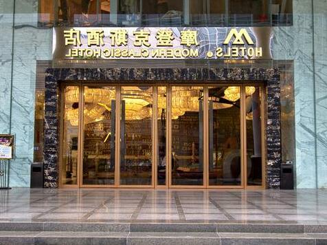 Shenzhen Modern Classic Hotel Mix City Shopping Mall