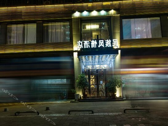 Shenzhen Nationality Customs Hotel