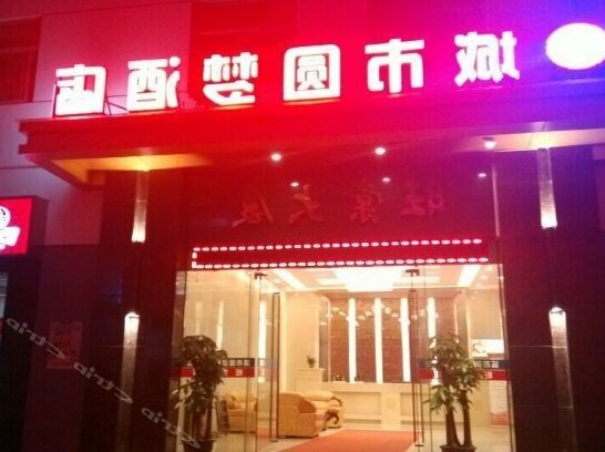 Shenzhen Oneiromancy Hotel - Photo3