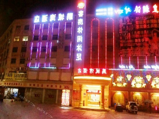 Shenzhen Pengchengwan Hotel