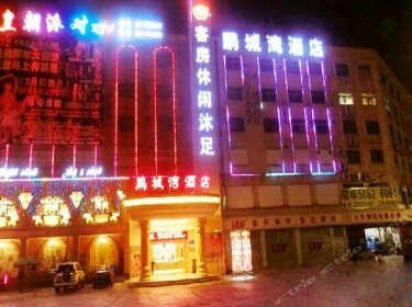 Shenzhen Pengchengwan Hotel