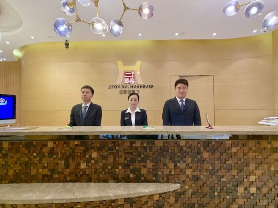 Shenzhen Renshanheng Hotel - Photo4