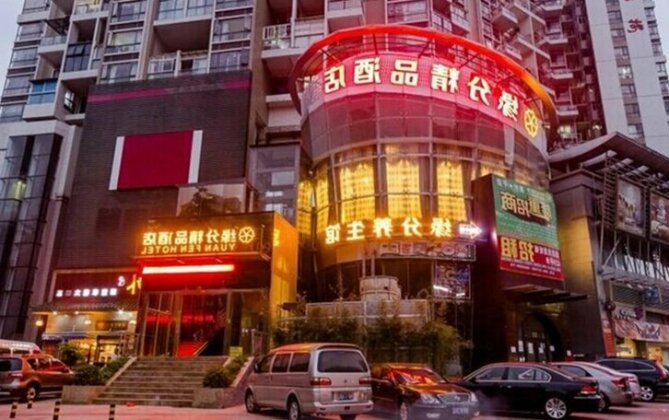 Shenzhen Sauter Luck Boutique Hotel