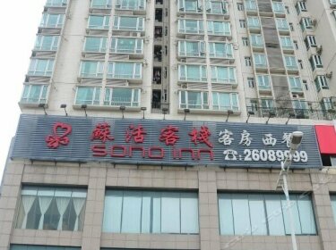 Shenzhen Soho Inn