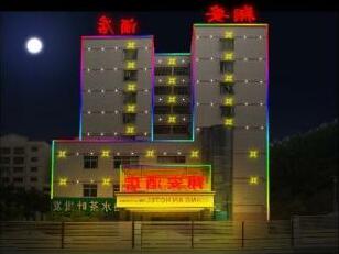 Shenzhen Xiangan Hotel - Photo2