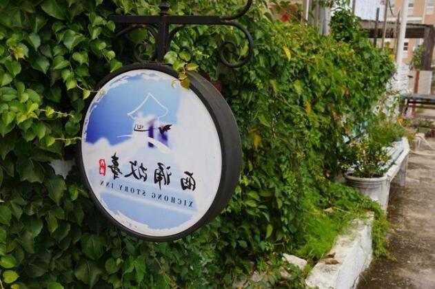Shenzhen Xichong Story Hostel
