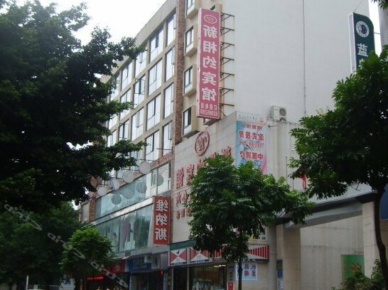 Shenzhen Xin Xiang Yue Inn