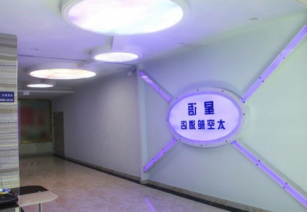 Shenzhen Xingyu Capsule Hotel - Photo2