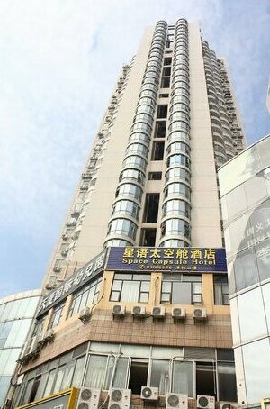 Shenzhen Xingyu Capsule Hotel