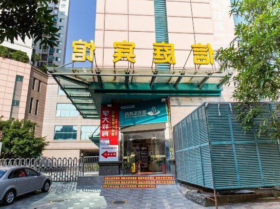 Shenzhen Xinting Hotel