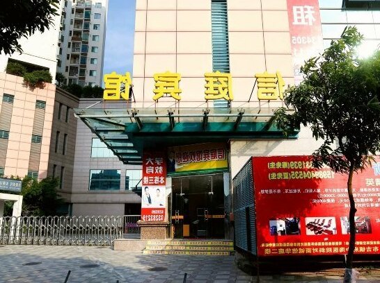 Shenzhen Xinting Hotel - Photo2