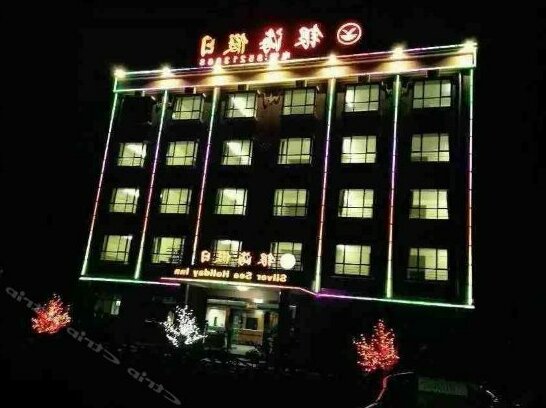 Shenzhen Yinhai Holiday Hotel