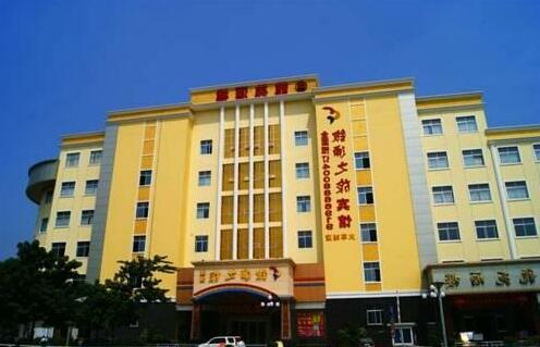 Shenzhen Yintong Tour Hotel Minzhi Branch