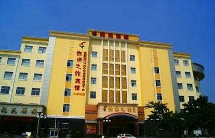 Shenzhen Yintong Tour Hotel Minzhi Branch
