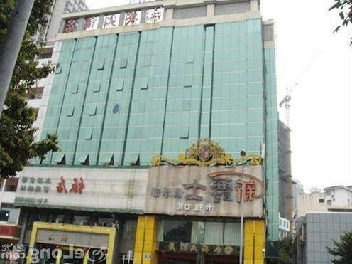 Shenzhen Yongan Hotel - Photo2