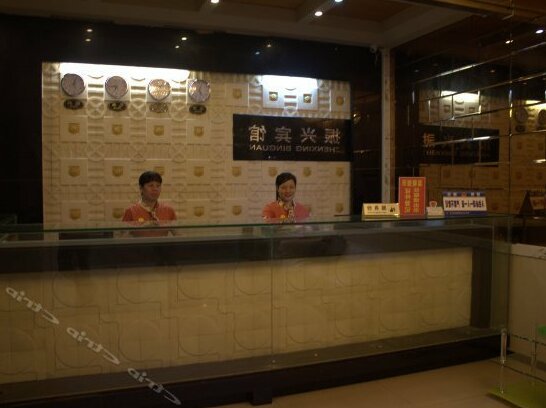 Shenzhen Zhenxing Hotel - Photo2