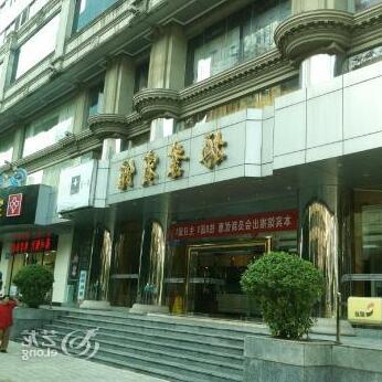 Shenzhen Zhenye Business Hotel